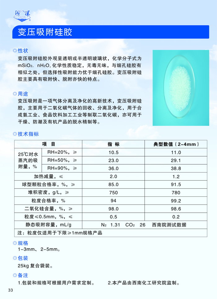 新会员注册送68体验金