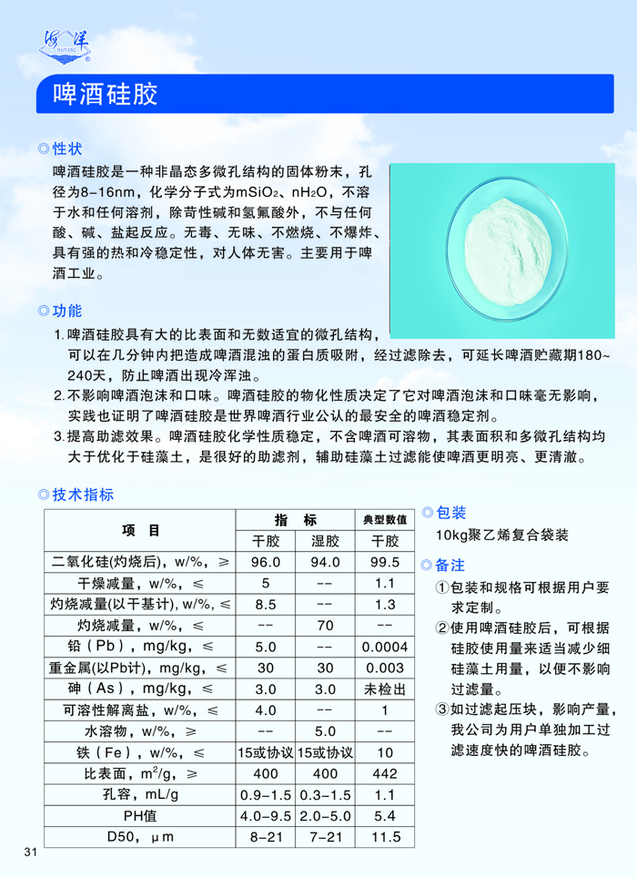 新会员注册送68体验金