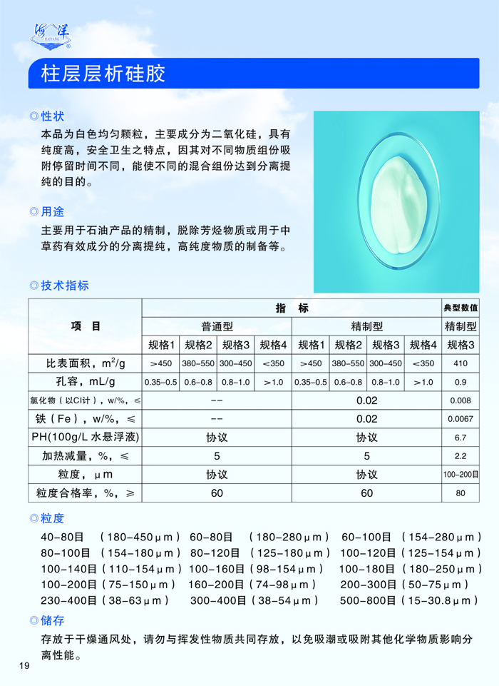 新会员注册送68体验金