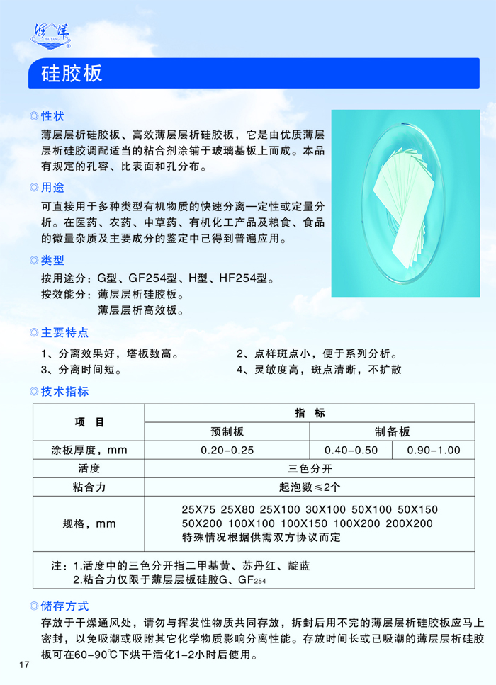 新会员注册送68体验金