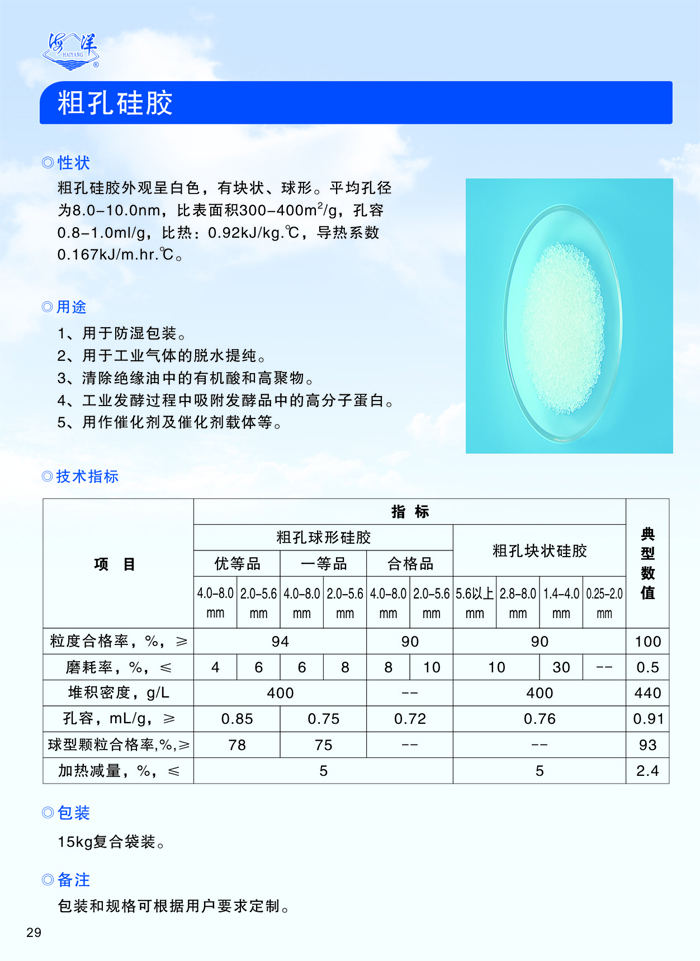 新会员注册送68体验金