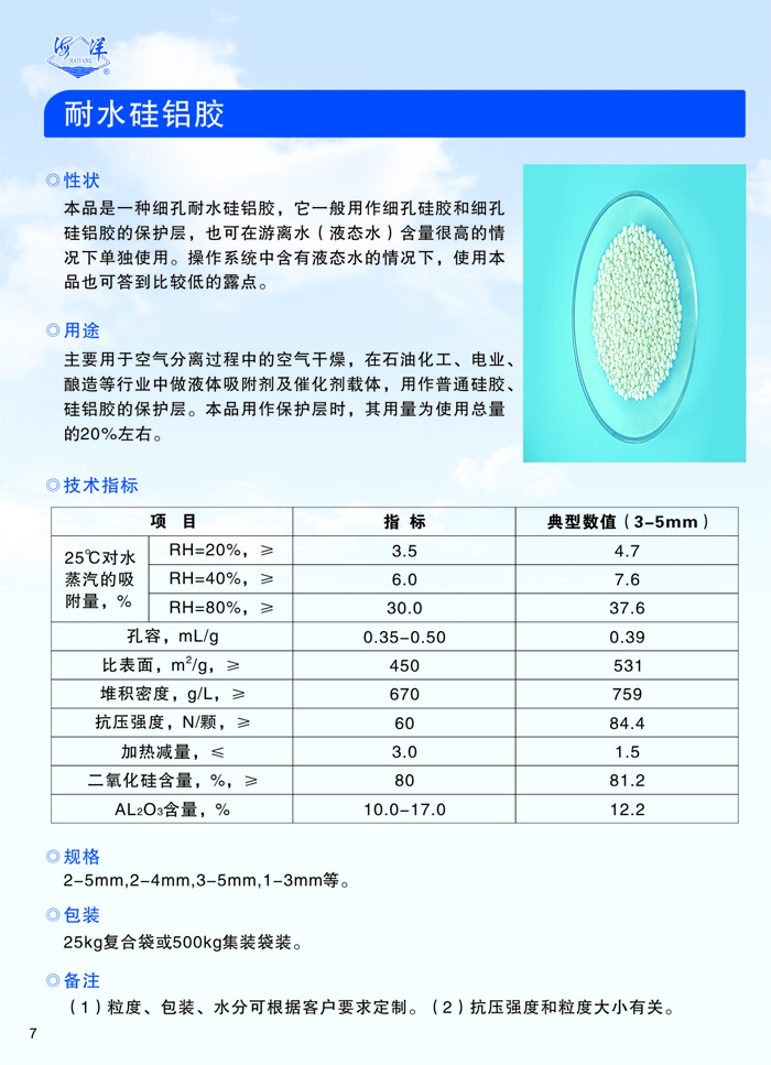 新会员注册送68体验金