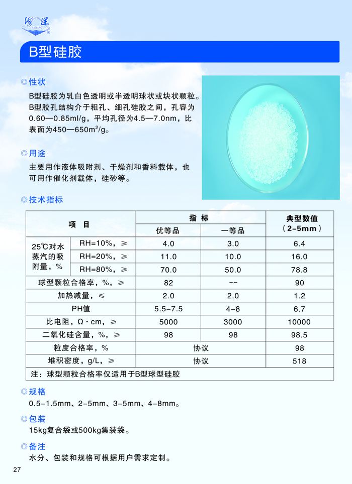 新会员注册送68体验金