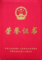 新会员注册送68体验金