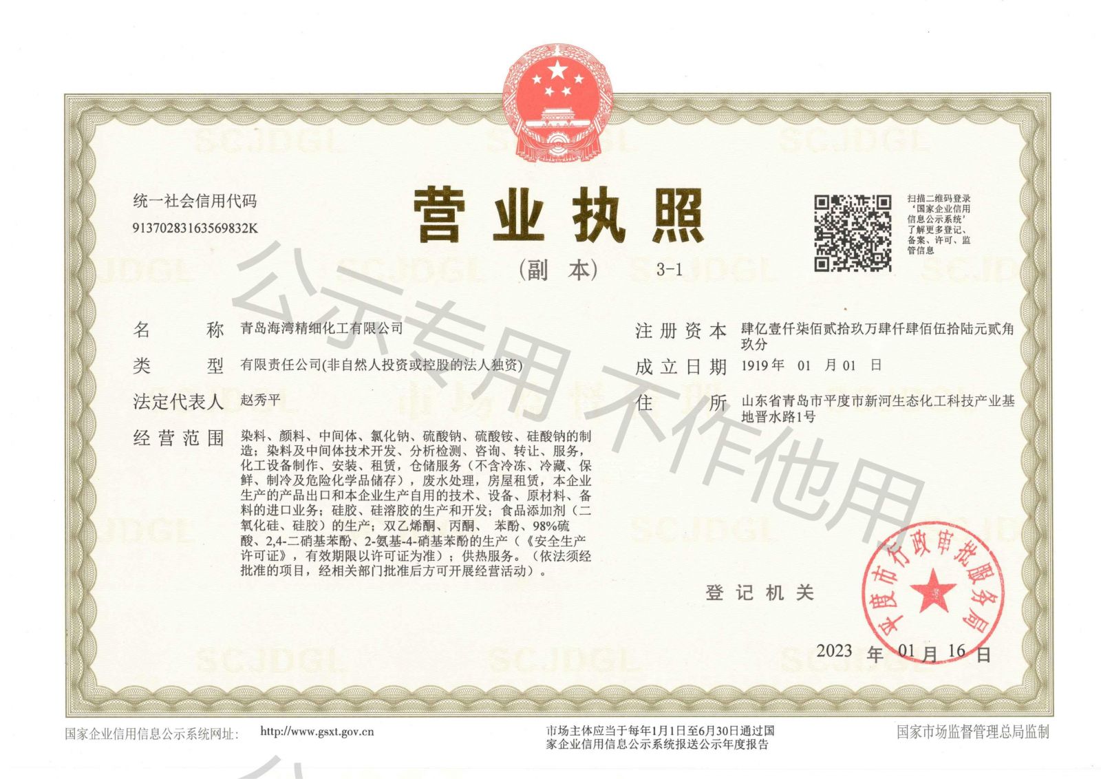 新会员注册送68体验金